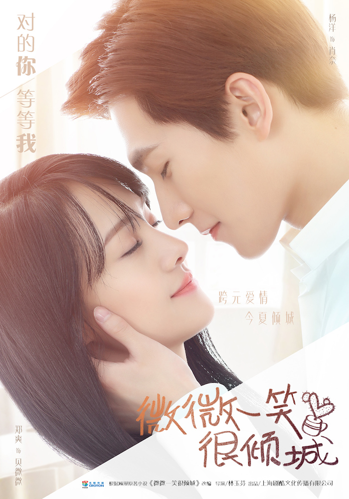Watch the latest show Love O2O with English subtitles for free in Asiaflix