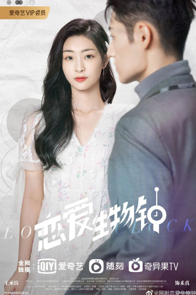 Watch the latest show Love O'Clock with English subtitles for free in Asiaflix