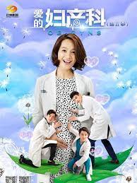 Watch the latest show Love of Obstetrics and Gynecology 2 with English subtitles for free in KissAsian