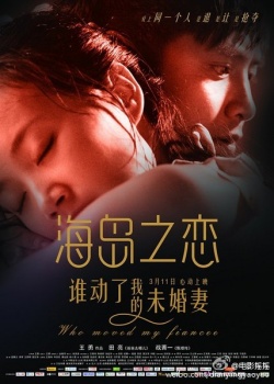 Watch the latest show Love of the Sea Islander with English subtitles for free in KissAsian