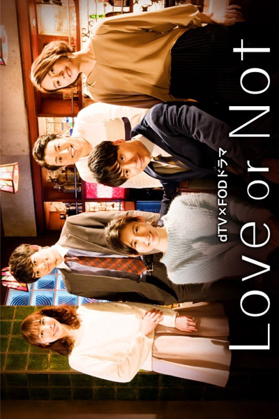 Watch the latest show Love or Not with English subtitles for free in Asiaflix