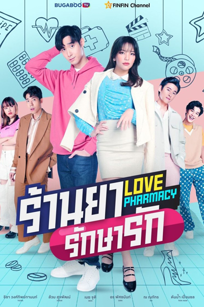 Watch the latest show Love Pharmacy with English subtitles for free in Asiaflix