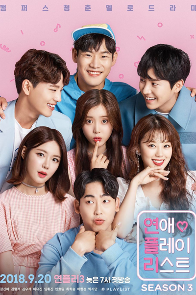 Watch the latest show Love Playlist: Season 3 with English subtitles for free in Asiaflix