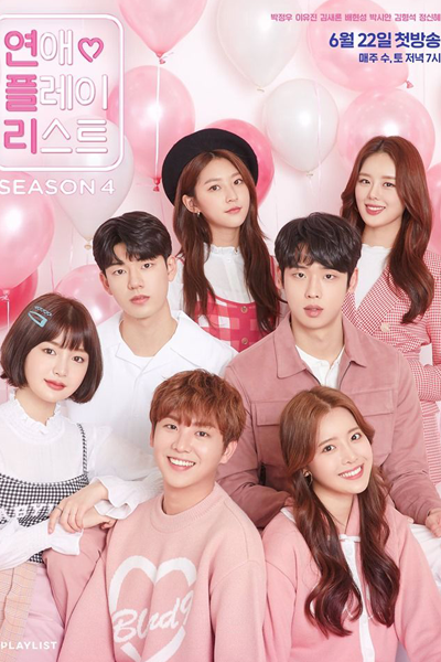 Watch the latest show Love Playlist: Season 4 with English subtitles for free in Asiaflix