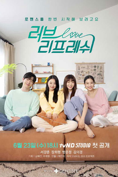 Watch the latest show Love Refresh with English subtitles for free in Asiaflix