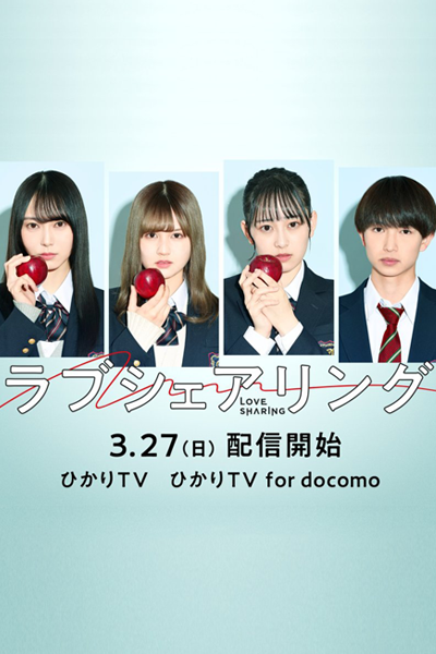 Watch the latest show Love Sharing with English subtitles for free in Asiaflix