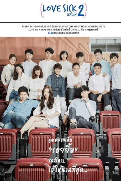 Watch the latest show Love Sick: The Series Season 2 with English subtitles for free in Asiaflix
