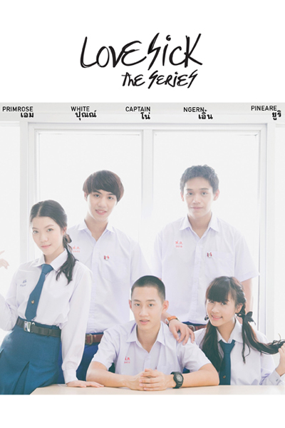 Watch the latest show Love Sick: The Series with English subtitles for free in Asiaflix