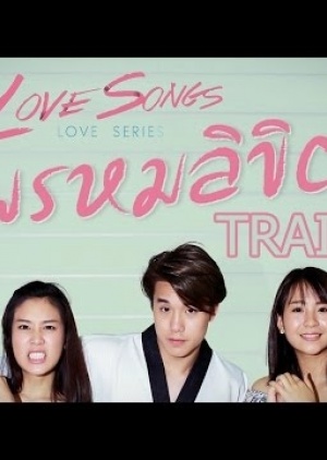 Watch the latest show Love Song Love Series: Destiny with English subtitles for free in Asiaflix