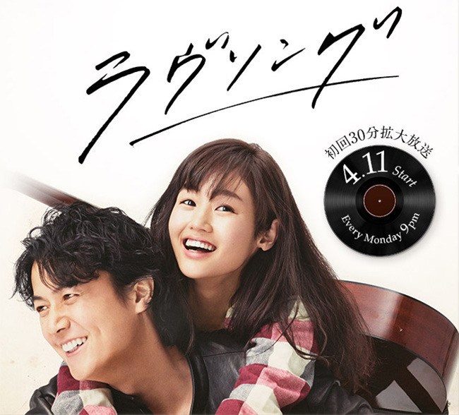 Watch the latest show Love Song with English subtitles for free in KissAsian