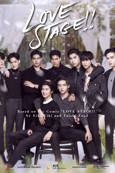 Watch the latest show Love Stage!! with English subtitles for free in Asiaflix