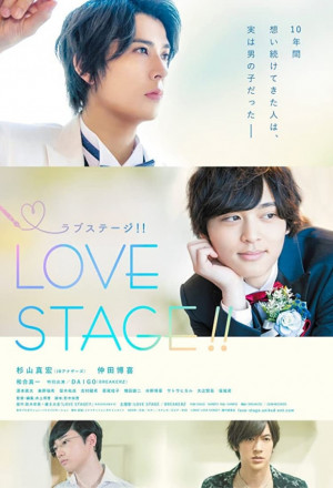 Watch the latest show Love Stage!! with English subtitles for free in Asiaflix