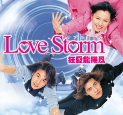 Watch the latest show Love Storm with English subtitles for free in Asiaflix