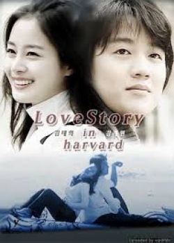 Watch the latest show Love Story In Harvard with English subtitles for free in Asiaflix