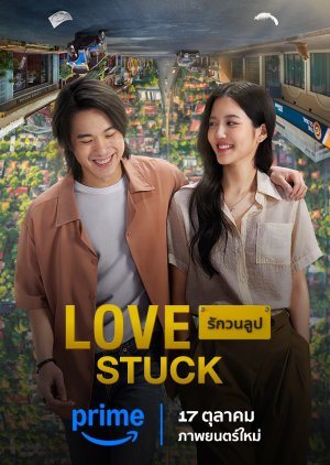 Watch the latest show Love Stuck with English subtitles for free in Asiaflix