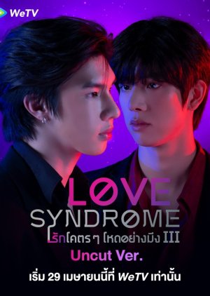 Watch the latest show Love Syndrome III: Uncut Version with English subtitles for free in Asiaflix