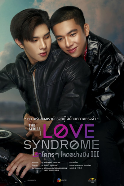 Watch the latest show Love Syndrome III with English subtitles for free in Asiaflix
