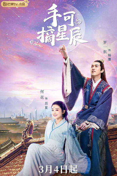 Watch the latest show Love & The Emperor with English subtitles for free in Asiaflix