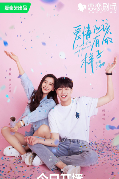 Watch the latest show Love The Way You Are with English subtitles for free in Asiaflix