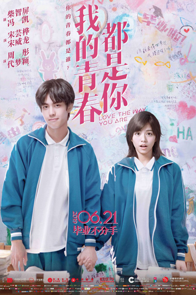Watch the latest show Love The Way You Are with English subtitles for free in Asiaflix