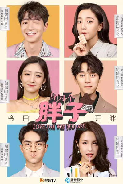 Watch the latest show Love The Way You Are with English subtitles for free in Asiaflix