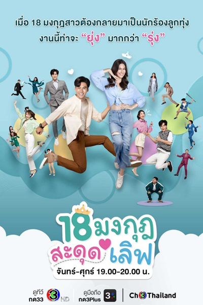 Watch the latest show Love the Way You Lie with English subtitles for free in Asiaflix