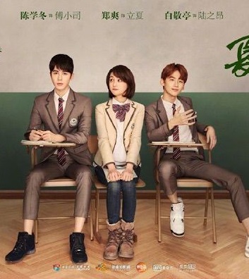 Watch the latest show Love til the End of Summer with English subtitles for free in Asiaflix