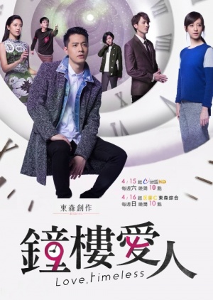 Watch the latest show Love, Timeless with English subtitles for free in KissAsian