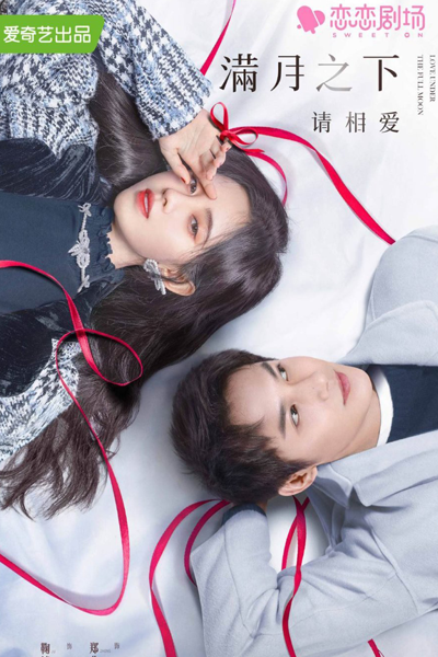 Watch the latest show Love Under the Full Moon with English subtitles for free in Asiaflix