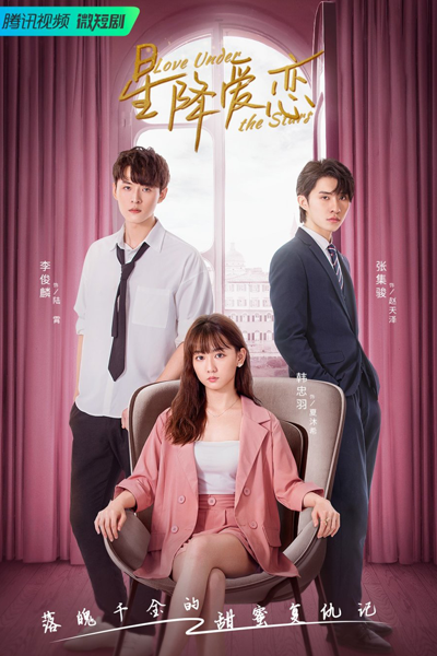 Watch the latest show Love Under The Stars with English subtitles for free in Asiaflix