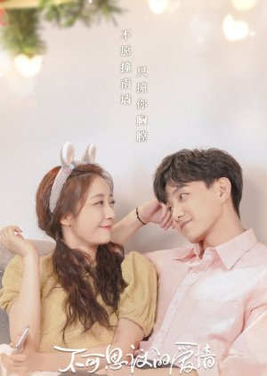 Watch the latest show Love Unexpected Special with English subtitles for free in Asiaflix