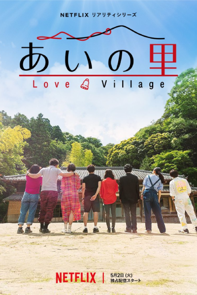 Watch the latest show Love Village with English subtitles for free in Asiaflix