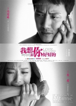 Watch the latest show Love Will Tear Us Apart with English subtitles for free in KissAsian