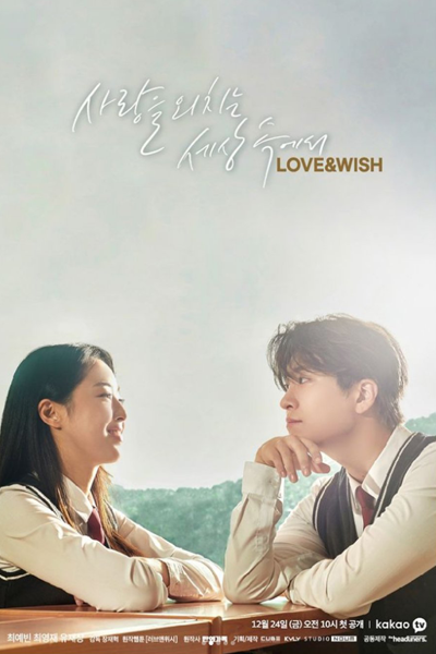 Watch the latest show Love & Wish with English subtitles for free in Asiaflix