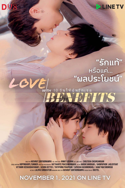 Watch the latest show Love With Benefits with English subtitles for free in Asiaflix