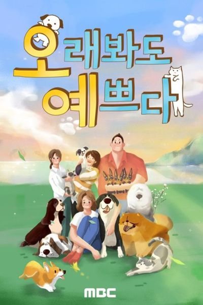 Watch the latest show Love With Long Gaze with English subtitles for free in Asiaflix