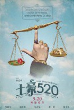 Watch the latest show Love Without Distance with English subtitles for free in Asiaflix