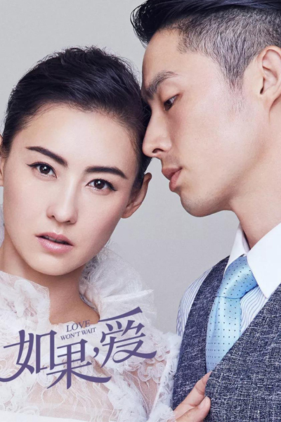 Watch the latest show Love Won't Wait with English subtitles for free in Asiaflix