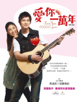 Watch the latest show Love You 10000 with English subtitles for free in Asiaflix