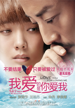 Watch the latest show Love You For Loving Me with English subtitles for free in KissAsian