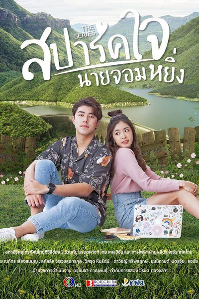 Watch the latest show Love You My Arrogance with English subtitles for free in Asiaflix