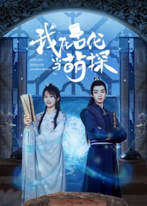 Watch the latest show Love You Through Ancient Times with English subtitles for free in Asiaflix