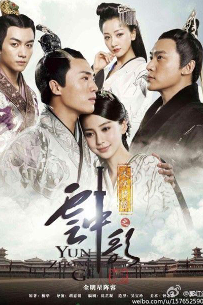 Watch the latest show Love Yunge from the Desert with English subtitles for free in Asiaflix