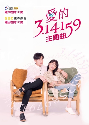 Watch the latest show Love & π with English subtitles for free in KissAsian