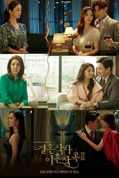 Watch the latest show Love with English subtitles for free in Asiaflix