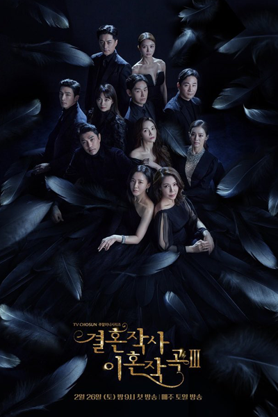 Watch the latest show Love with English subtitles for free in Asiaflix