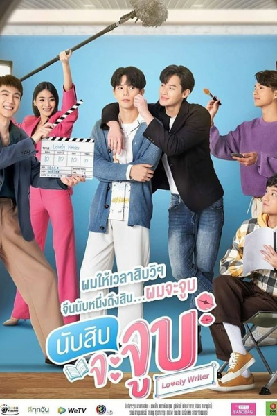 Watch the latest show Lovely Writer with English subtitles for free in Asiaflix