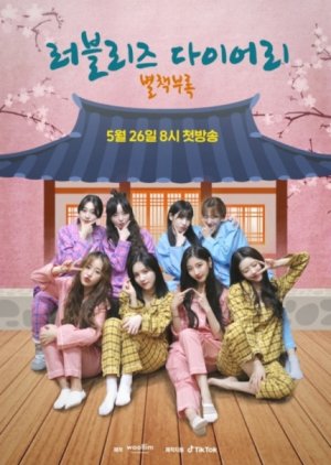 Watch the latest show Lovelyz Diary Separate Appendix with English subtitles for free in KissAsian