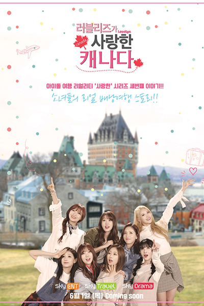 Watch the latest show Lovelyz Loves Canada with English subtitles for free in Asiaflix