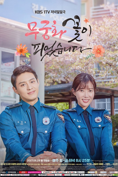 Watch the latest show Lovers in Bloom with English subtitles for free in Asiaflix